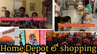 Home Depot Shopping | Theo Training | Telugu Giveaway | USA Telugu Vlogs  | Telugu Vlogs from USA
