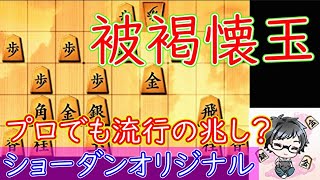 決まった時の爽快感は他では味わえない！【168局目】23/7/6