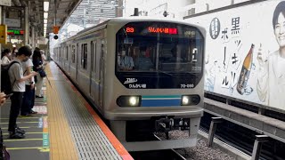 東京臨海高速鉄道70-000形9編成が到着するシーン