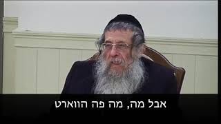 הרה\