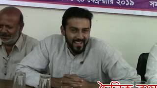 বাগেরহাট প্রেসক্লাবে সংসদ সদস্য শেখ তন্ময় Sheikh Tanmoy At Bagerhat Press Club