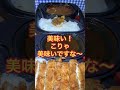 【お茶の水】カレー屋ジョニー びっくりチキンカツカレーとコルマカリー食べてみた