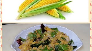 Mokka jonna upma/corn upma/kanki upma/మొక్కజొన్న కంకి ఉప్మా