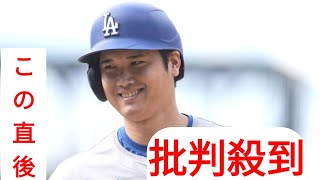 大谷翔平「とても光栄」　３度目「今年の男性アスリート」に　“バスケの神様”に並ぶ球界史上最多受賞