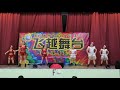 香阁里拉舞蹈中心《05102019～沙漠骆驼》