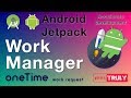 One Time Work Request | Work Manager | Android Jetpack