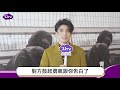 【青春弒戀】林哲熹：人帥真好！告白零失誤，打槍也要有藝術｜litv 線上看