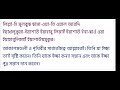 কানাডার ব্রিটিশ কলাম্বিয়ায় ১০ টি most affordable living প্লেসে অল্প খরচে বসবাস করার বিরাট সুযোগ