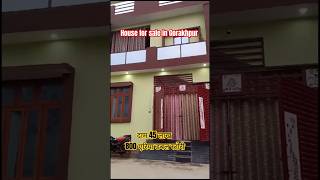 House for sale in Gorakhpur contect number #video #viral #house