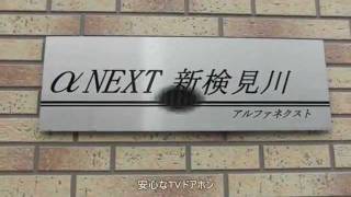 αNEXT新検見川　千葉市 総武線 1K 賃貸アパート