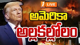 🔴LIVE: అమెరికా అల్లకల్లోలం | Los Angeles Fire Incident | Wildfire Crisis | America | iNews