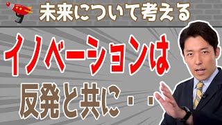 テクノロジーの進化は反発と共にやってくる：中田敦彦の【2040年の未来予測①】次の時代の成功者になるには（Predictions for 2040）より【切り抜き】