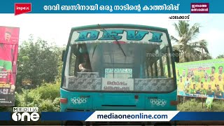 അച്ഛൻ കണ്ടക്ടർ, മകൻ ഡ്രൈവർ; ഇവർക്കായി ഒരു നാടിന്റെ കാത്തിരിപ്പ്