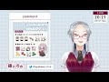 【記念配信】活動開始1周年記念🎊初の凸待ち配信【綾川りの 新人vtuber】