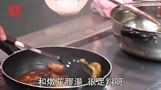 海生行 蘋果動新聞 【飲食男女】激抵！即學即食海味 20140521