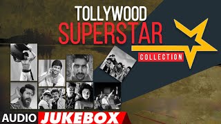 Tollywood Superstar Collection - Audio Songs Jukebox | Telugu Super Hit Songs | Tollywood Playlist