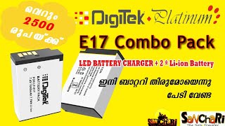 Digitek E17 Battery with charger #unboxing #Digitek #E17 ഇനി ബാറ്ററി തീരുമോ എന്ന് പേടി വേണ്ട