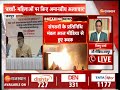 rajasthan news देवली उनियारा में हिंसा को लेकर सर्वसमाज की रिपोर्ट tonk protest news top news