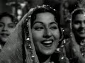 mughal e azam 1960 teri mehfil me kismat aazma kar hum bhi dekhenge