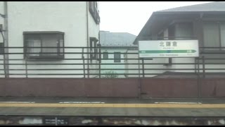 【JR横須賀線】大船～鎌倉間、右側車窓  Ofuna  Kamakura