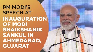 PM Modi's speech at inauguration of Modi Shaikshanik Sankul in Ahmedabad, Gujarat