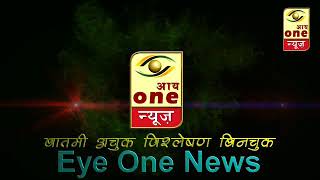 पाडळी आळे येथील युवक दिड की.मी. पाण्यात वाहत जाऊनही चमत्कारीक रीत्या बचावला