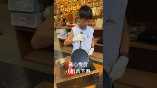 會下廚的男孩加分#cooking #funny