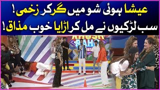 Esha Hussain Hui Show Mein Zakhmi  | Khush Raho Pakistan Season 10 | Faysal Quraishi Show