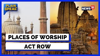 Places Of Worship Act  Row | Ram Temple | Kashi Vishwanath Temple | Mathura Temple | English News