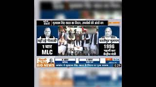 mulayam singh yadav death | 82 साल की उम्र में मुलायम सिंह यादव का निधन।#lib #shorts