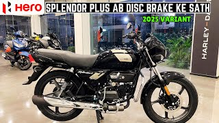 New SPLENDOR Plus 2025 With Disc Brake / Reached at Showroom #herosplendorplusxtec #splendor