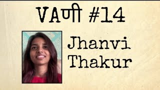 Meet Jhanvi Thakur | जानवी ठाकुर | Content Creator | VAणी