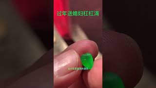 种水颜色价格太板正了#缅甸翡翠#缅甸翡翠