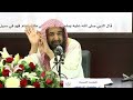 حكم الودائع غير الاستثمارية لفضيلة الشيخ أ د سليمان الرحيلي