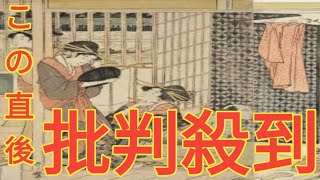 江戸時代の「遊女」が男と「心中」する際に行われていた「ゾッとする作法」