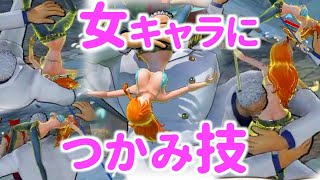 海賊無双3リョナ ナミをシノクニで固める Long Ver Ryona 海賊無双3リョナ ナミをシノクニで固める Long Ver Ryona