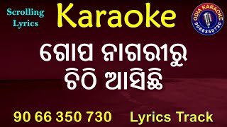 Gopa Nagariru Chithi Asichhi Karaoke with Lyrics