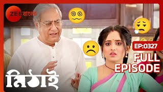 Mithai এর নীরবতা Samaresh কে ঠিক করে দেয় | Mithai | Full Ep. 327 | ZEE Bangla