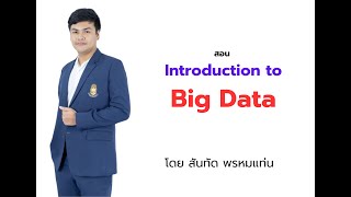 Introduction to Big data