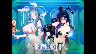 貝可~~棕色塵埃2 Brown Dust 2|活動1.5週年 大量兔女郎發生中~~ (2025/01/05)