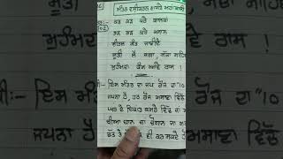 ਮਹਾਂ ਕਾਲੀ ਜੀ ਦਾ ਮੰਤਰ ਵਸ਼ੀਕਰਨ ਵਾਸਤੇ||मंत्र महां काली जी का वशीकरण के लिए|| maha kali washikaran मंत्र