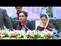 Bilawal Bhutto and Aseefa Bhutto Address Ceremony