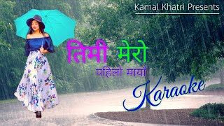 Pahilo Maya Karaoke Track with Lyrics- Kamal khatri x Simpal Kharel New Video 2020 By Trending nepal