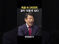 폭풍 속 2차전지 결국 이렇게 된다 임순재 대표