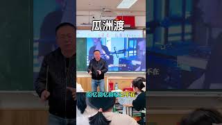 刀郎先生的歌硬生生的把一个物理老师变成一个音乐老师｜听刀歌，学物理，光光物理课堂，美德教育，自主实验！