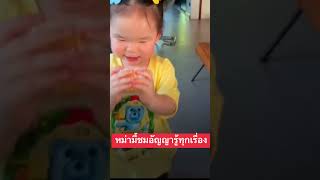 หม่ามี้ชมอัญญารู้ทุกเรื่อง #แฝด #อัญญา #พี่ธีร์น้องพีร์ #cute #family #อัยวา #cutebaby #babygirl