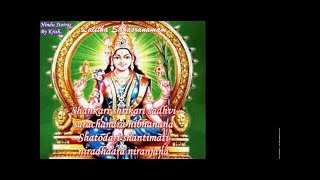 Sri Matha sri Maharagni Full Version