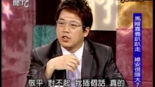 新聞挖挖哇：熱鬧打選戰！(1/6) 20111207