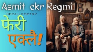 Feri eklai_फेरी एक्लै _ Asmit ckr Regmi _ Nepali Poetry | Dear comrade bgm || asmit poetry