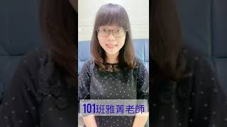 宜蘭市黎明國小110學年度新生入學愛的叮嚀